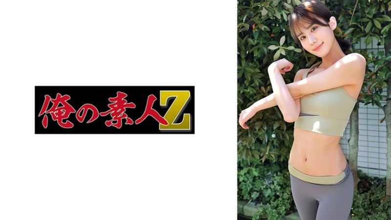 230ORECO-950 玲奈