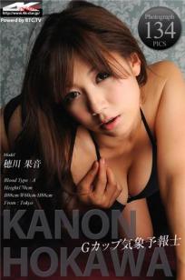 穗川果音(穂川果音)人个资料微博生活照,穗川果音 穂川果音 Hokawa Kanon图片写真集