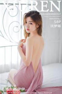 沈梦瑶(shenmengyao)人个资料微博生活照,沈梦瑶 加菲猫妈妈图片写真集