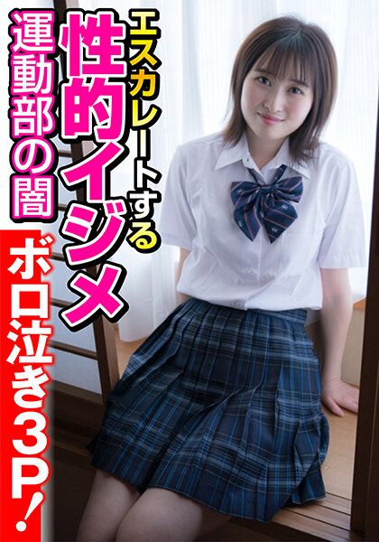 JKSR-52203 【運動部的闇】逐漸升級的性騷擾【哭泣3P!】