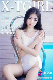 可乐Vicky(Vicky)人个资料微博生活照,可乐Vicky 图片写真集