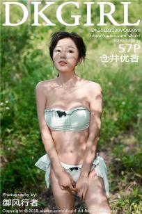 Kely香香(Kely Xiang)人个资料微博生活照,Kely香香 图片写真集