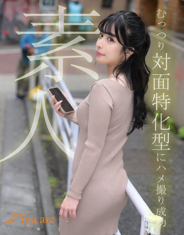 KOJA-007 與害羞型素人妹子成功拍攝真實性愛