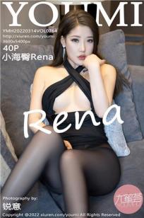 小海臀(Xiao Hai Tun)人个资料微博生活照,小海臀 图片写真集