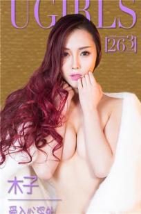 木子(muzi)人个资料微博生活照,木子 潇洒小姐PG图片写真集