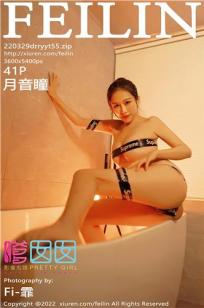 月音瞳(yueyintong)人个资料微博生活照,月音瞳 图片写真集