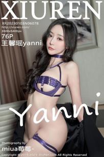 王馨瑶(Yanni)人个资料微博生活照,王馨瑶 图片写真集