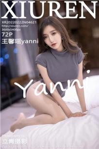 王馨瑶(Yanni)人个资料微博生活照,王馨瑶 图片写真集