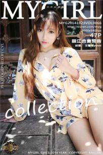 王馨瑶(Yanni)人个资料微博生活照,王馨瑶 图片写真集