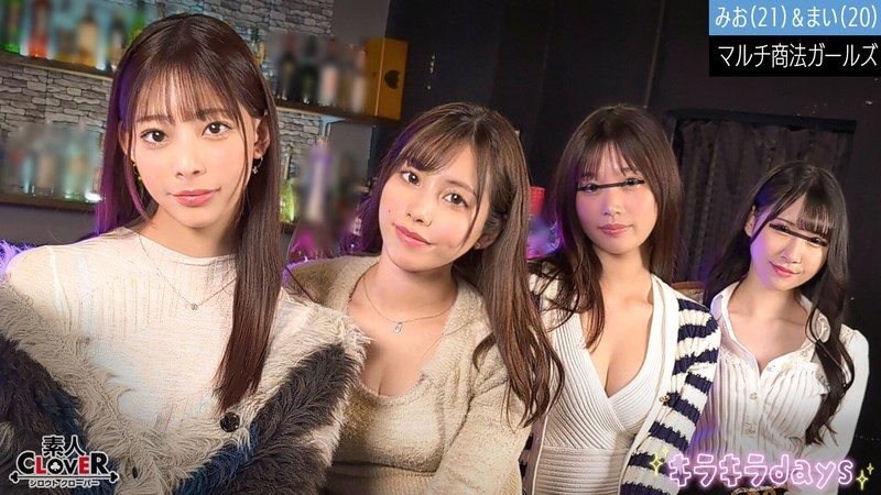 STCV-515 多層式行銷女大學生【里香、南、美緒、舞】~美緒&舞編~.