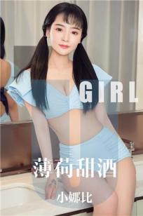 小娜比(Xiao Na Bi)人个资料微博生活照,小娜比 图片写真集