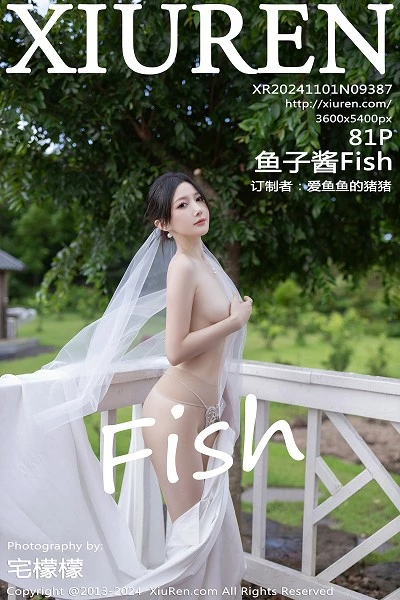 鱼子酱fish(Yu Zi Jiang Fish)人个资料微博生活照,鱼子酱fish 图片写真集