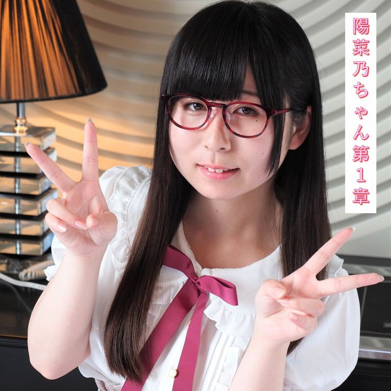 FC2-PPV-4600384 265_【真實!秋葉原系超迷你美少女】女僕咖啡廳店員♪其實對色色的東西很有興趣!她嬌小身軀在高潮時痙攣絶叫!還挑戰開發屁股!145公分19歲陽菜乃醬第一章【海外版】