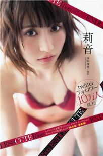 莉音(向山莉帆)人个资料微博生活照,莉音 向山莉帆 Rion图片写真集