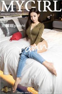 王馨瑶(Yanni)人个资料微博生活照,王馨瑶 图片写真集