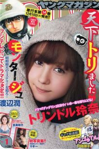 佐野雏子(佐野ひなこ)人个资料微博生活照,佐野雏子 佐野ひなこ Hinako Sano图片写真集