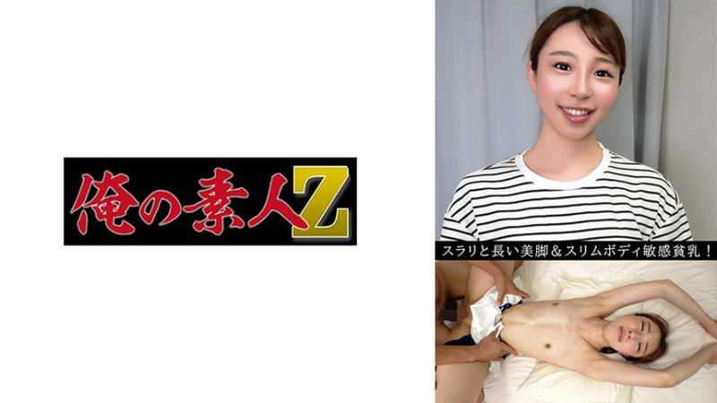 230OREV-108 南（26）