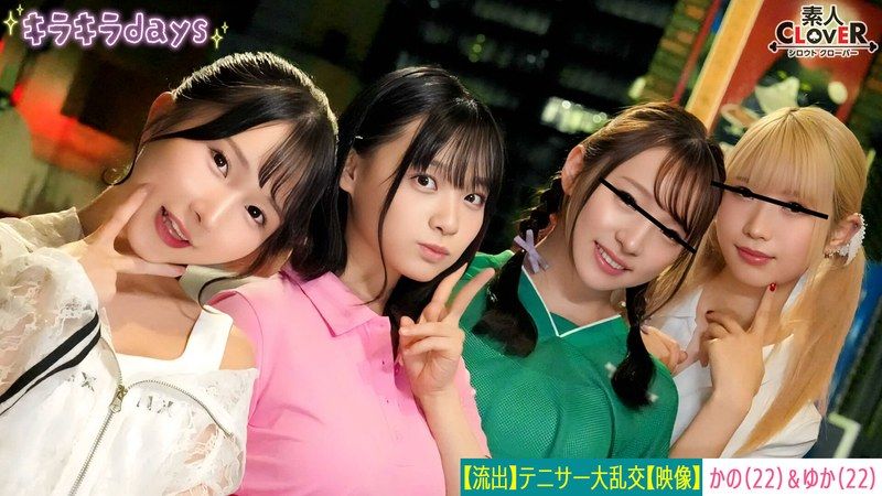 STCV-559 【流出影片】 大學女子網球社四人組與前輩OB們的大亂交派對【可奈、優香、里菜、奈奈】~可奈&優香篇~