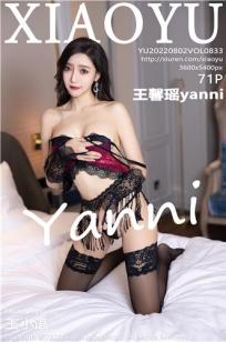 王馨瑶(Yanni)人个资料微博生活照,王馨瑶 图片写真集