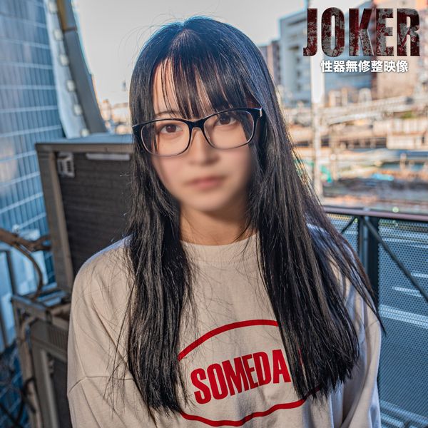 FC2-PPV-4353553 4/2限定500pt!【巨乳．眼鏡】有永久保存價值。容姿盡是。擅自判斷。※無修正．無套中出＋口爆。