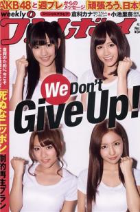 仓科加奈(倉科カナ)人个资料微博生活照,仓科加奈 倉科カナ Kurashina Kana图片写真集