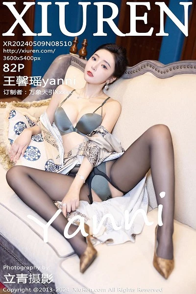 王馨瑶(Yanni)人个资料微博生活照,王馨瑶 图片写真集