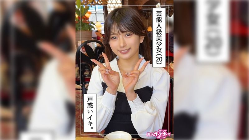 420HOI-338 素人嗨嗨Z・素人・紀錄片・情色自拍・美少女・清純・美乳・顏射 鈴音莉佳(20)