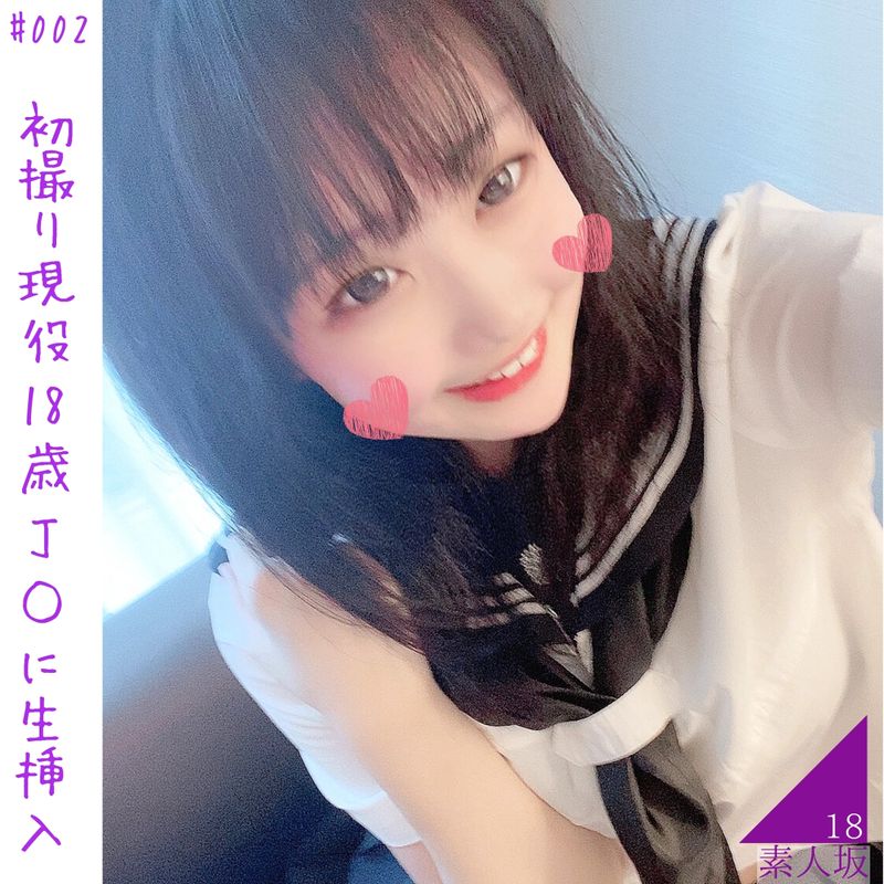 FC2-PPV-3283840 再[初拍]都内私立③ 保有天真無邪的美穗(18)登上大人階段的全程記錄　[評論特典：淋浴場景]