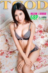 绮里嘉(綺裡嘉)人个资料微博生活照,绮里嘉 綺裡嘉 奶蝶姐图片写真集