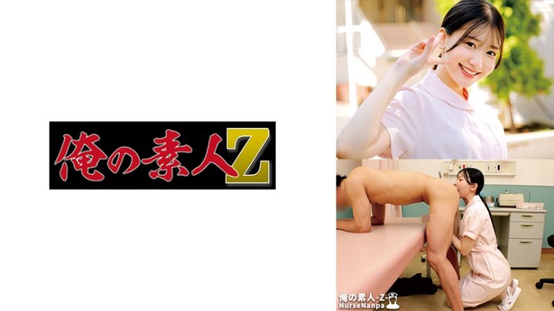 230ORECO-616 沙羅桑