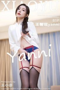 王馨瑶(Yanni)人个资料微博生活照,王馨瑶 图片写真集