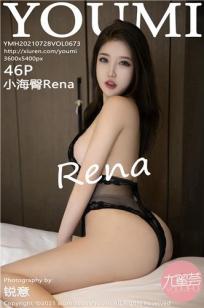 小海臀(Xiao Hai Tun)人个资料微博生活照,小海臀 图片写真集