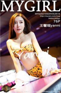 王馨瑶(Yanni)人个资料微博生活照,王馨瑶 图片写真集