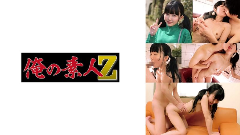 230ORECO-849 桐莉醬