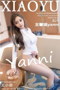 王馨瑶(Yanni)人个资料微博生活照,王馨瑶 图片写真集
