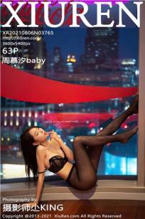 周慕汐(Zhou Mu Xi)人个资料微博生活照,周慕汐 图片写真集