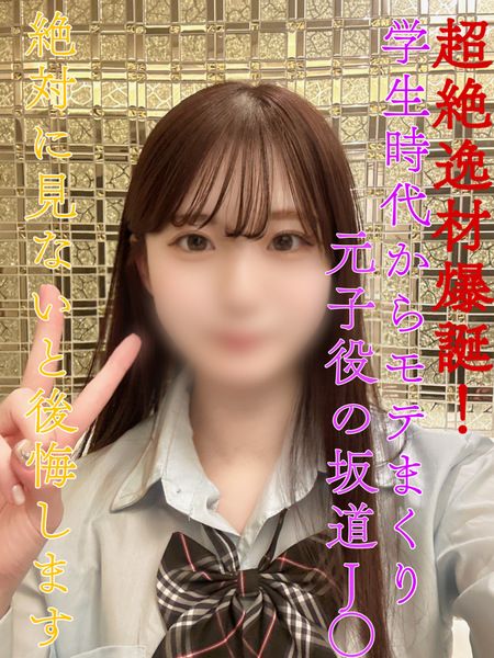 FC2-PPV-4112081 超絶逸材爆誕!學生時代就受歡迎的正妹!前童星坂道學生妹!絕對不能公開