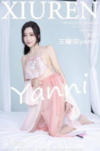 王馨瑶(Yanni)人个资料微博生活照,王馨瑶 图片写真集
