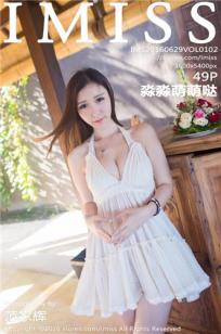淼淼萌萌哒(王淼)人个资料微博生活照,淼淼萌萌哒 王淼 王淼,Angel图片写真集