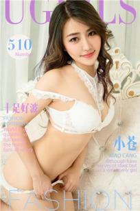 小苍(张翔玲)人个资料微博生活照,小苍 张翔玲 电竞雅典娜图片写真集