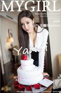王馨瑶(Yanni)人个资料微博生活照,王馨瑶 图片写真集