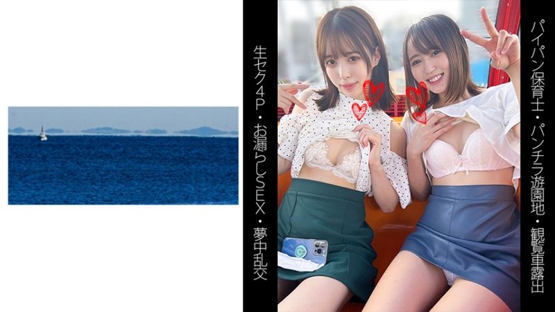 467SHINKI-153 Y醬&T醬