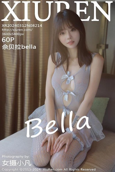 佘贝拉(bella)人个资料微博生活照,佘贝拉 图片写真集