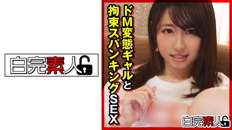 494SIKA-289 與超M變態辣妹拘束拍擊性愛