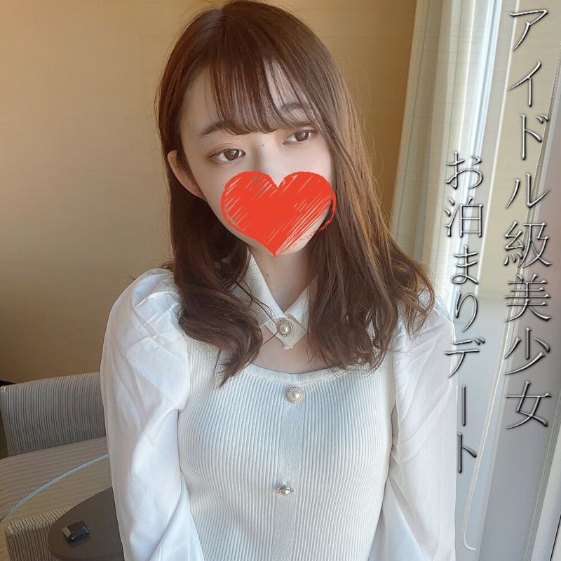 FC2-PPV-2733769 與偶像級美少女由美在高級飯店住宿約會。溫柔性格與極上笑容、自然的舉止都是療癒的最高級美少女。對藝術般苗條身軀興奮止不住大量中出做愛2連發。