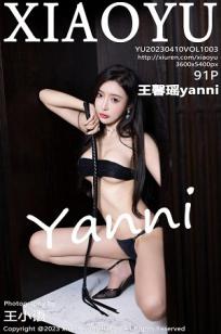 王馨瑶(Yanni)人个资料微博生活照,王馨瑶 图片写真集