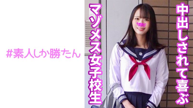 520SSK-149 與笑臉可愛的暴力男女子無套中出 大肉棒猛幹高潮完全墮落無套中出×3發