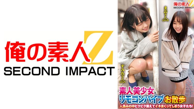 765ORECS-214 素人美少女與遙控按摩棒在人群中顫抖高潮的女孩們!堇醬(19歲)麻央醬(20歲)