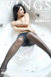 白微Sera(Sera)人个资料微博生活照,白微Sera 图片写真集