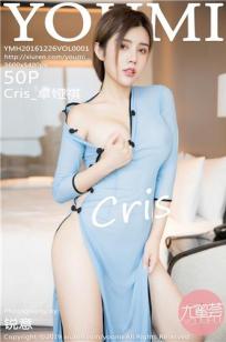 Eve雯仔(卓娅祺)人个资料微博生活照,Eve雯仔 卓娅祺 兔子NINA图片写真集